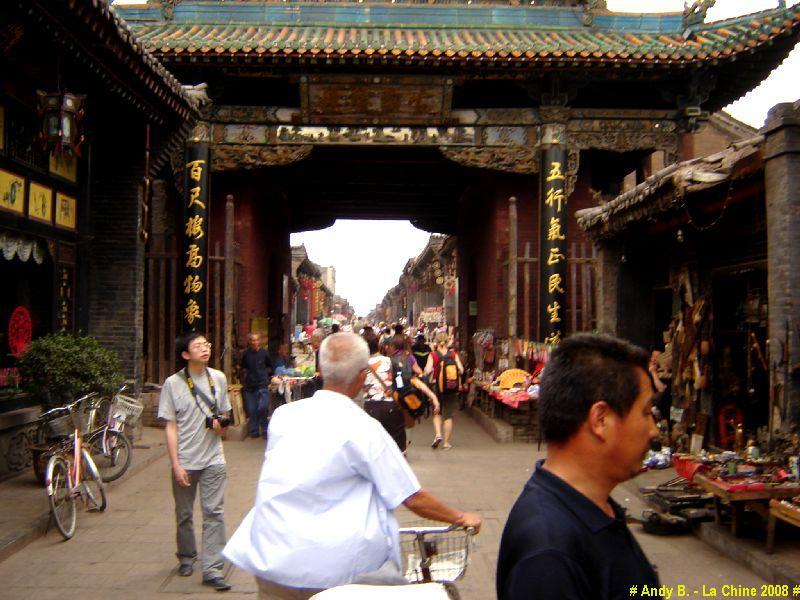 Chine 2008 (142).JPG